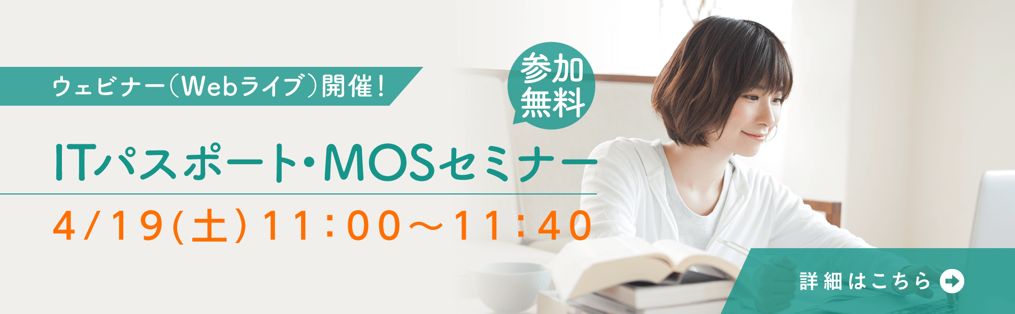 https://www.o-hara.jp/event/form?id=53576&page_type=course