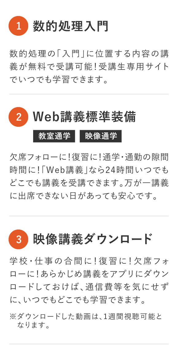 22年度 春受験 札幌市専願合格コース 教室通学 国家一般職 地方上級 市役所講座 資格の大原 社会人講座 22年度 春受験 札幌市専願合格コース 教室通学 国家一般職 地方上級 市役所講座 資格の大原 社会人講座