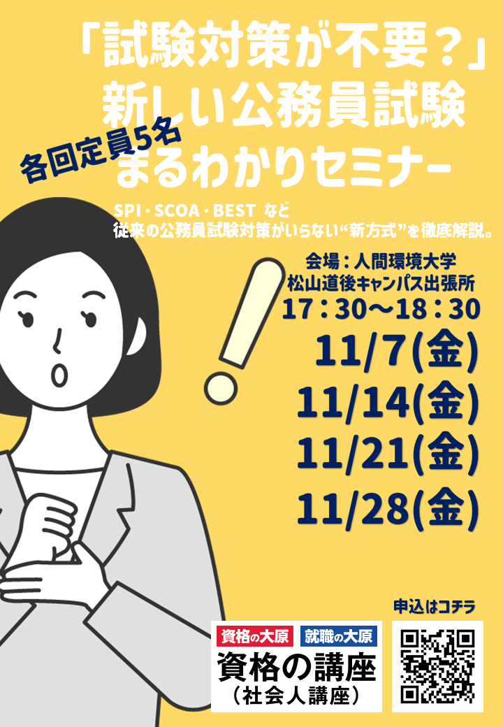 新方式