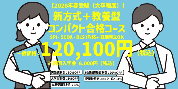 新方式