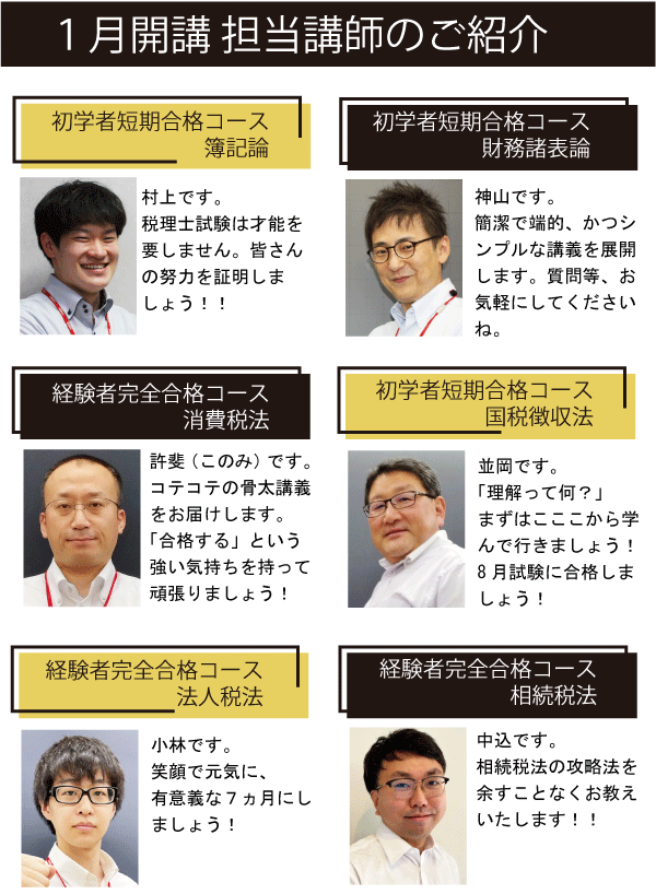 税理士試験 LEC 簿記論 財務諸表論 DVD | tspea.org
