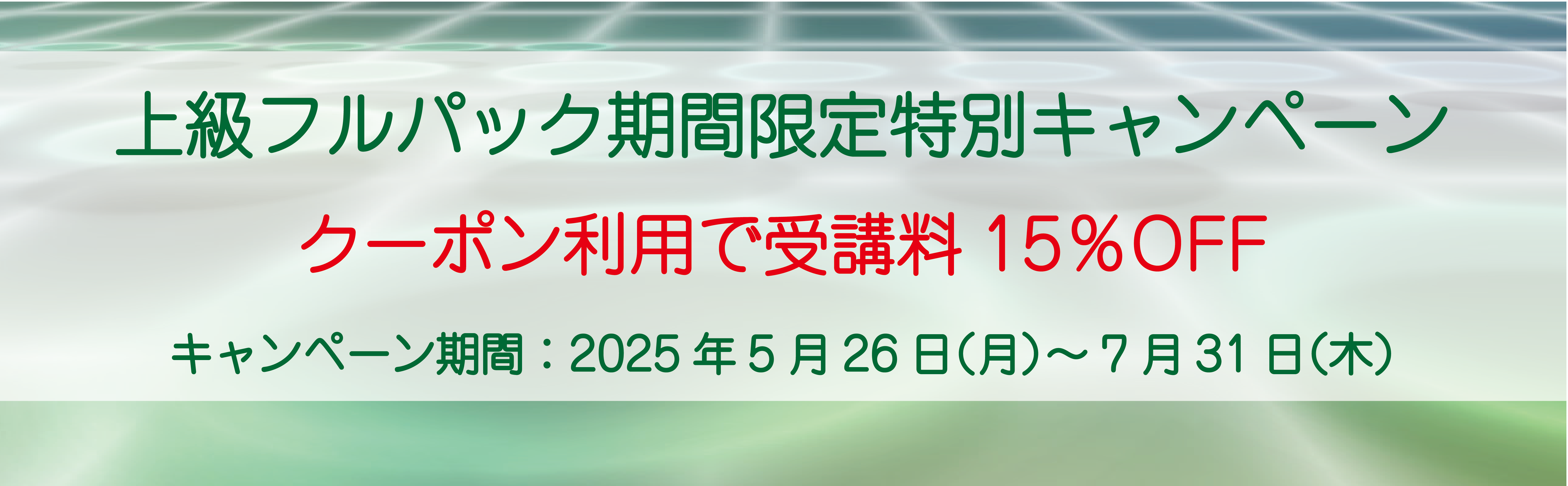 冬ギフト セ 上級フルパック期間限定特別キャンペーン 公認会計士講座 | 語学・辞書・学習参考書