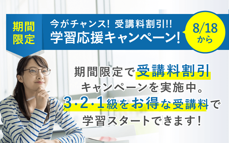 値下げ！資格の大原簿記3級から学ぶ2級合格講座8万円　テキスト一式オマケ付き 値下げ！資格の大原簿記3級から学ぶ2級合格講座8万円 テキスト