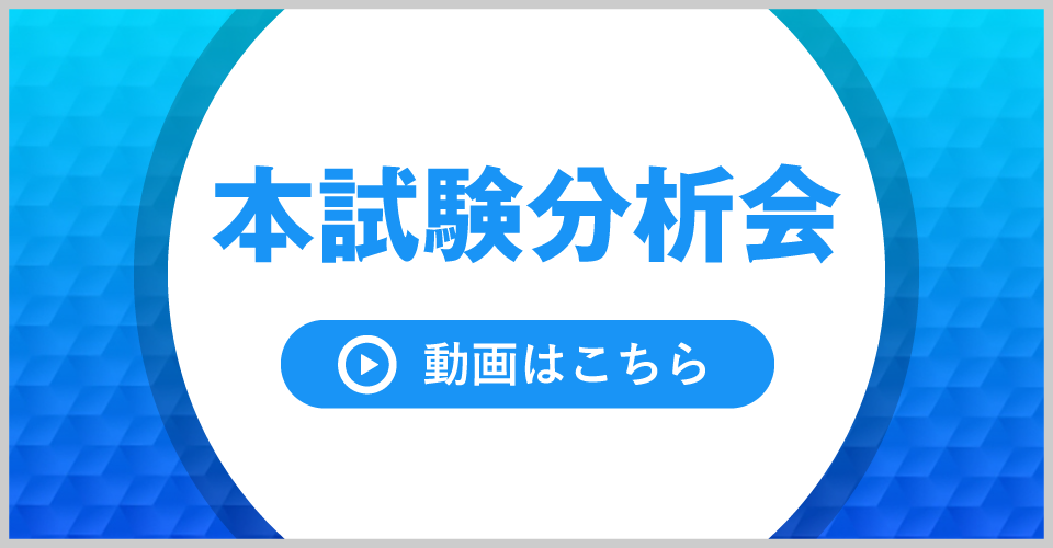 もったいない本舗書名カナ行政書士試験解答集 一般常識編　６１年版/法学書院/受験新報編集部