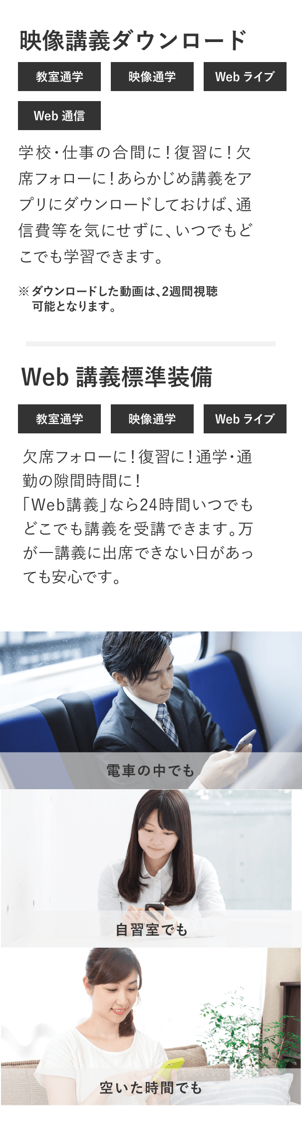 行政書士合格コースのここがすごい！ | 行政書士講座 | 資格の