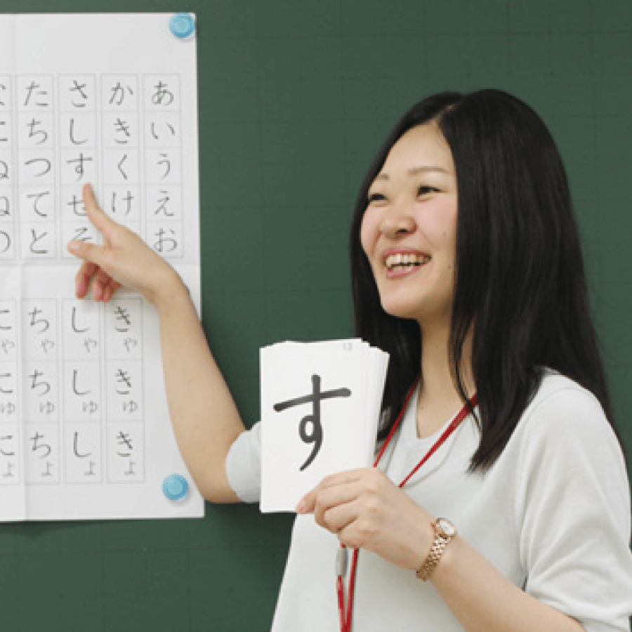 青木陽子 (日本語教師)