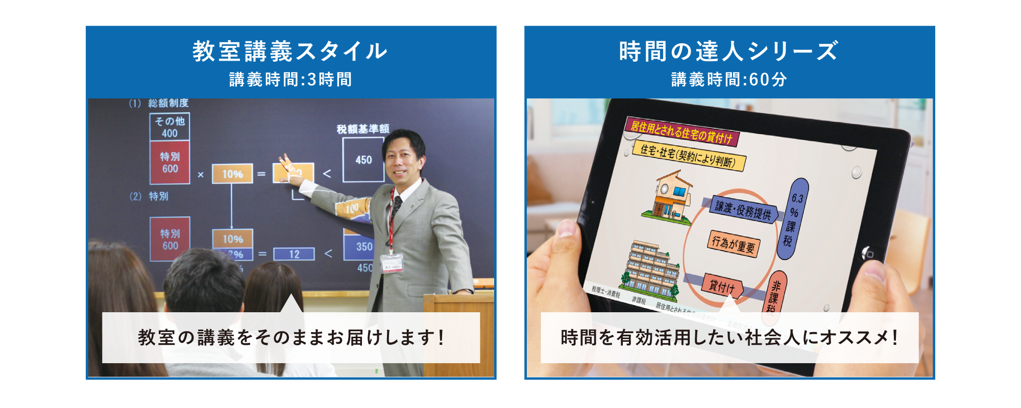 国家試験「技術士」合格は紙一重 合格ラストチャンス！模範論文＆ノウハウ 第３版/日工フォーラム社/中部技術支援センター