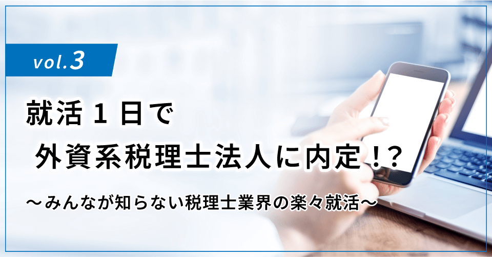 コラムタイトル：いま身に付けておきたい金融・経済のリテラシー ～資産運用に必要な基本知識と応用知識～