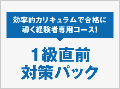 資格の大原簿記日商簿記検定2級DVD通信講座簿記DVD一式