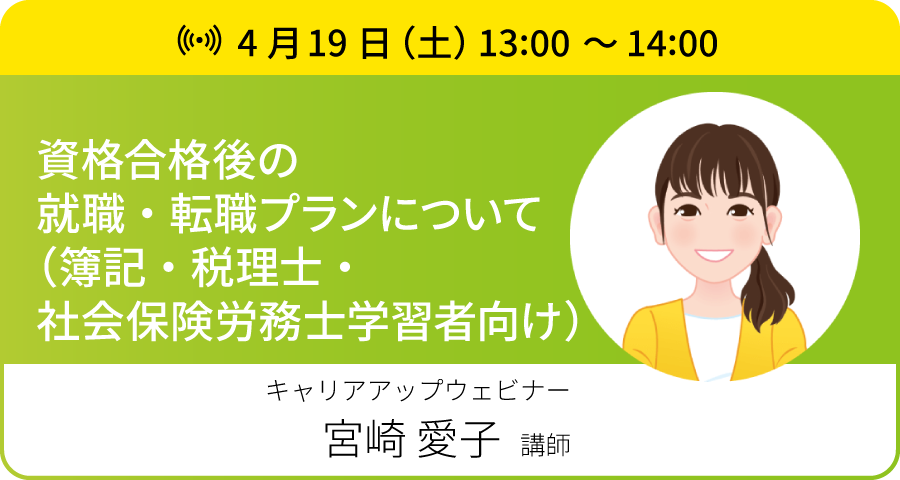 イチオシLIVE配信