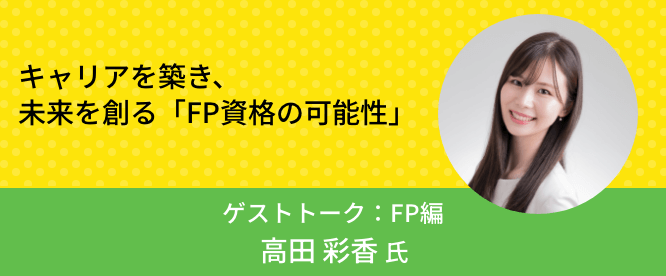 イチオシLIVE配信