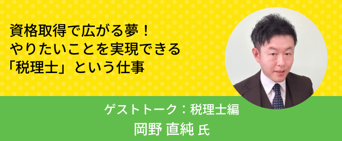 イチオシLIVE配信