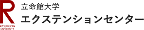 立命館大学 資格講座 資格の大原（社会人講座）